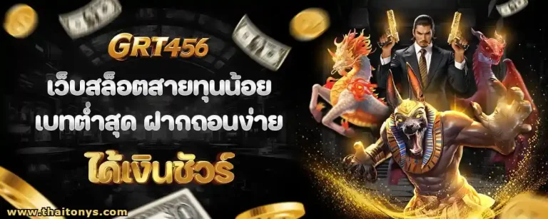 grt456
